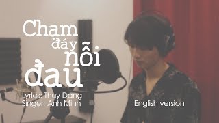 [English Cover] Erik – Chạm Đáy Nỗi Đau by JAXTINA