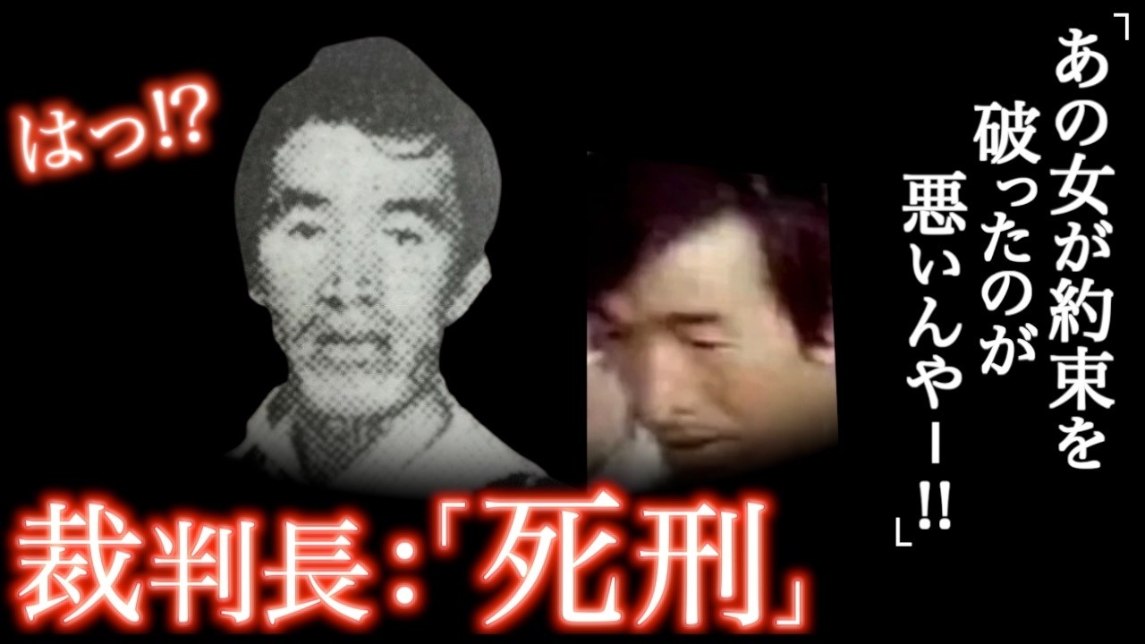愚かすぎる復讐劇..身勝手な考えで裁判長に至極真っ当な正論を言わせた男とは＜JT女性社員逆恨み事件＞教育・防犯