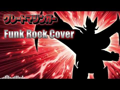 Great Mazinger tai Getter Robo Great Mazinger no Ballad Ichiro Mizuki