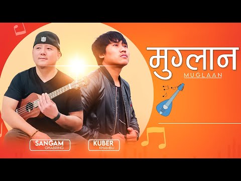MUGLAN HERA JADAI CHU | SANGAM GHABRING | KUBER KHAMBU | NEPALI COVER SONG 2024
