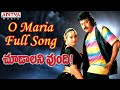 O Maria O Maria Chudalanundi Movie Dolby Digital DTS Audio HD Video Song