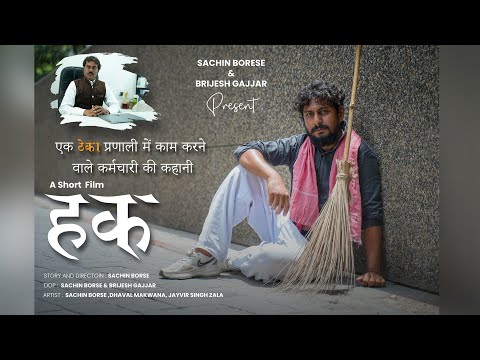 Dhaval Makwana As a Politician in Hak Short film 