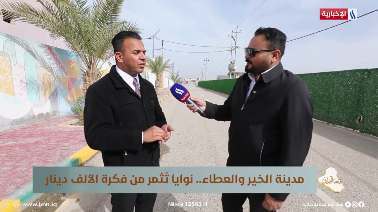 فيديو | سيف عباس: امرأة من بغداد تبرعت بمبلغ الحج والبالغ 22 مليون في فترة صعبة من بناء المشروع
