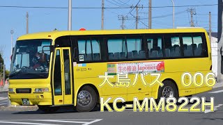 【バス走行音】大島旅客自動車 006