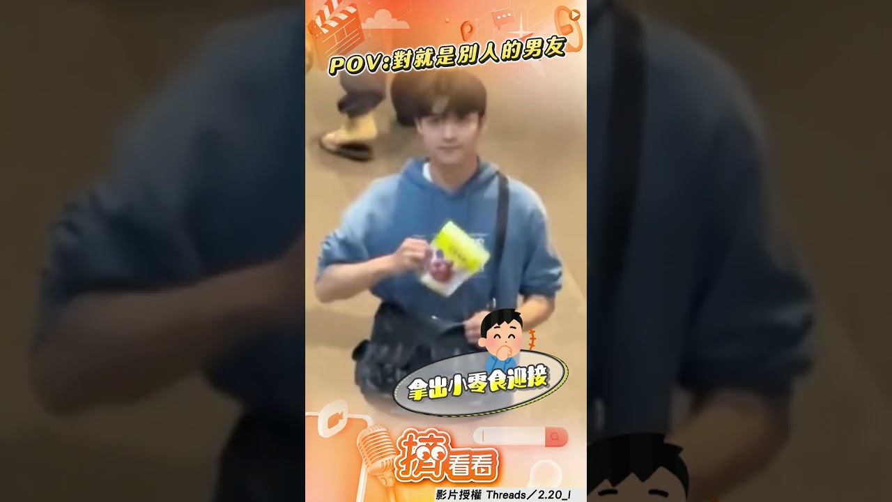 影音/韓劇系男友5天穿搭教學範本 高鐵接女友「歐巴等妳下手扶梯」