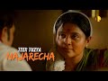 Teer Tuzya Najarecha तीर तुझ्या नजरेचा Marathi Song Sangte Aika 2024 D