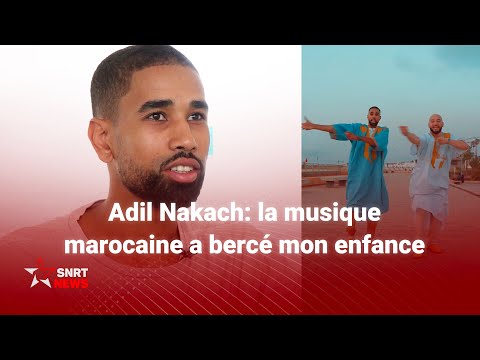 Adil Nakach: la musique marocaine a bercé mon enfance