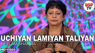 Uchiyan Lamiyan Taliyan  Punjabi Folk Songs  Live 