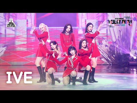 IVE - ELEVEN - Gayo Daejejeon 2021 MBC Gayo Daejejeon