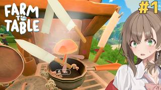 アメノちゃんのギャルレストラン#1【Farm to Table】
