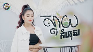 yt