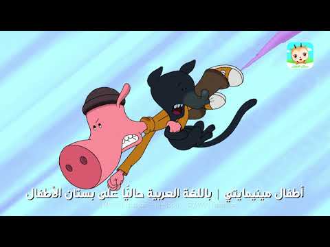 MiniMighty أطفال مينيمايتي