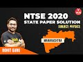 NTSE Paper Solution 2020 For PHYSICS MAHARASHTRA NTSE 2021 EXAM Preparation Rohit Garg VOS