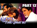 God Tussi Great Ho 2008 Part 12 Superhit Comedy Movie Amitabh Bachchan Salman Khan Priyanka Chopra