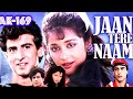Akha India Janta Hai 1152 Movie Jaan Tere Naam 1991