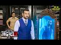 Blue आईने में दिखा KD Pathak को अपना भविष्य Kd Pathak 