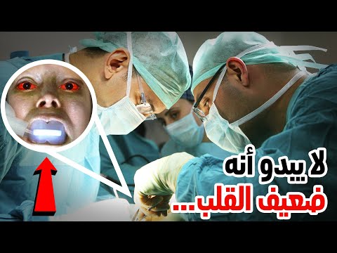 أشهر 10 حالات إستيقظ فيها الناس خلال العمليات الجراحية!! حقائق مخيفة