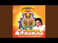 Annamalai Vazhum