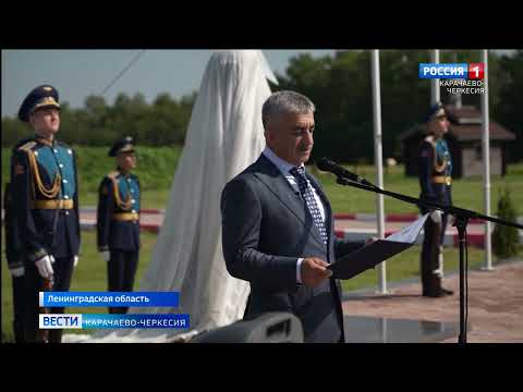В Ленинградской области установили монумент Герою России Канамату Боташеву