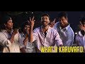 What A Karvaad Full Song