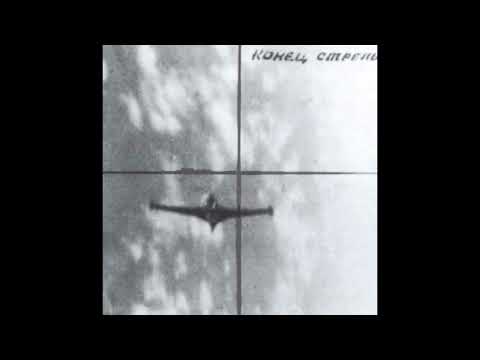 [free for profit] alternative rock x shoegaze type beat - "really"