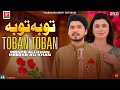 Toba Toba Prince Ali Khan Meerab Ali Khan Duet Song Official Music Video 2026