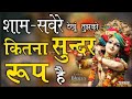 मेरा श्याम आ जाता मेरे सामने Mera Shyam Aa Jata Mere S