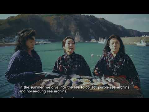久慈良品vol.2　北限の海女 （英語版）