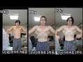 다시 다이어트 3주차 바디체크//주말브이로그