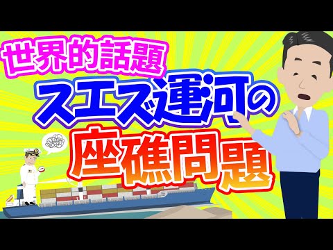 ヌーフォス運河