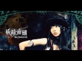 Yousei Teikoku - PAX VESANIA - Siege oder ...