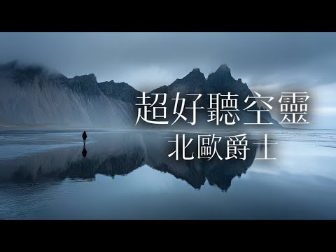 我是IT人聽損經驗分享影片(另開新視窗)