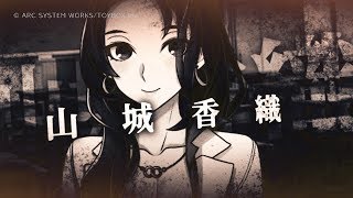 【実況】主人公とは真逆なポジティブがプレイするワールドエンド・シンドローム　#3
