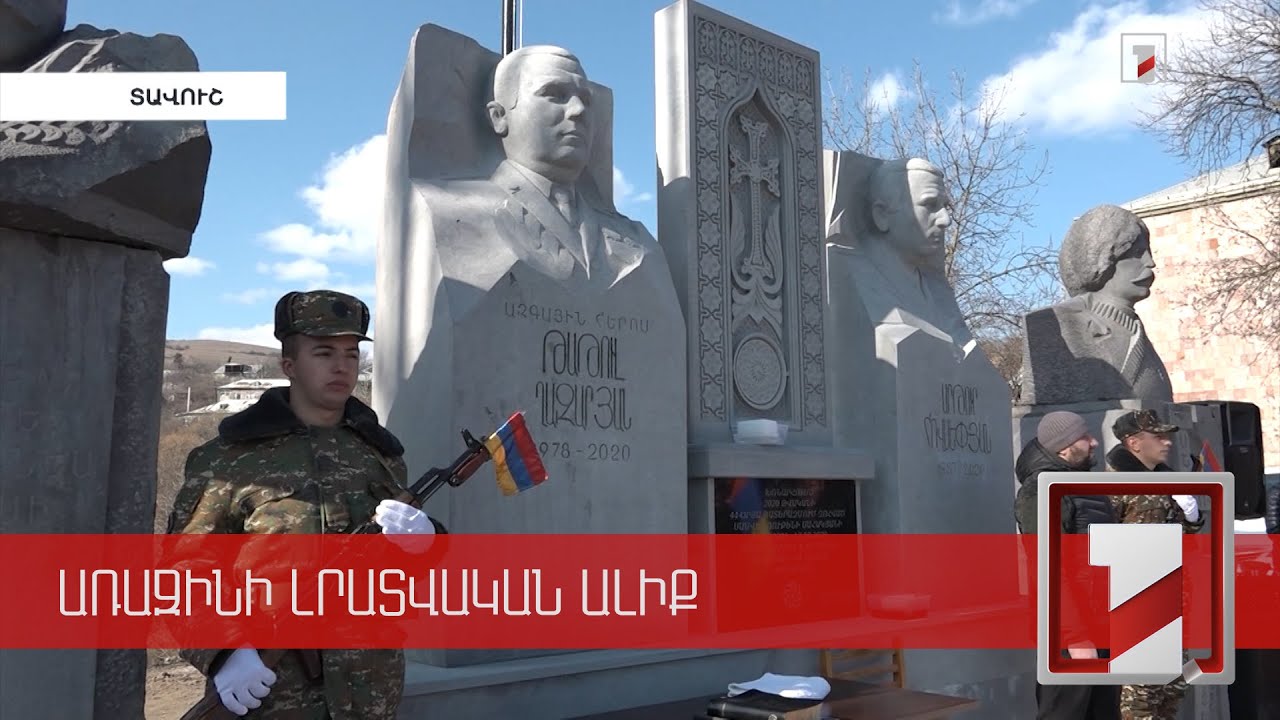 Հուշակոթող՝ նվիրված 44-օրյա պատերազմում զոհված սևքարցիների հիշատակին