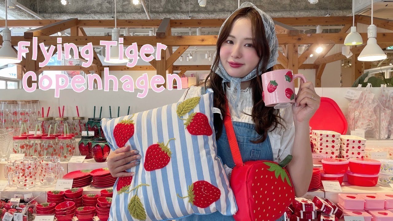 Flying Tiger Copenhagenでいちご狩り？🍓🧺【予算1万円でショッピング】
