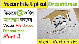 How to upload Dreamstime. How to upload vector file Dreamstime. Dreamstime upload vector.Vector file
