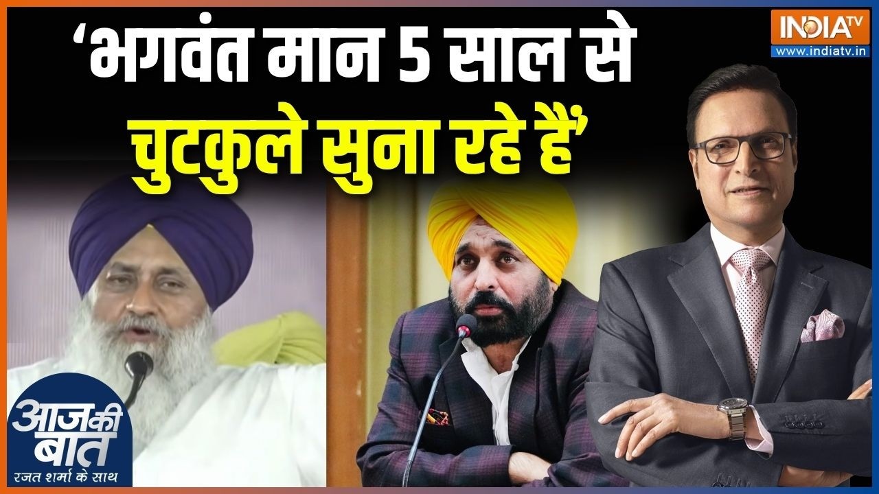 Sukhbir Singh Badal Statement : सुखबीर को इस बार 'सुख भरी' खबर मिलेगी? | Punjab Elec