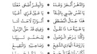 Download lagu Abah Guru Sakumpul - syair busyrolana mp3