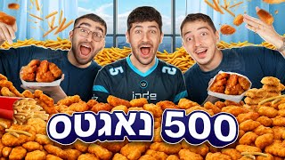 The third Nubian eats 500 nuggets! (20,000 calories)