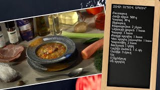 Պատրաստենք միասին. հավի սրտով ապուր