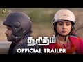 Thuritham - Official Movie Trailer | Sandiyar. Jegan, Eden, Sreenivasan