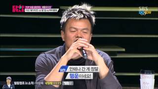 SBS [KPOPSTAR3] - 배틀오디션 3조, 샘김(안테나)의 'I'm In Love'