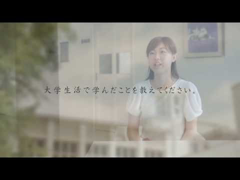 ノートルダム清心女子大学　学生インタビュー01