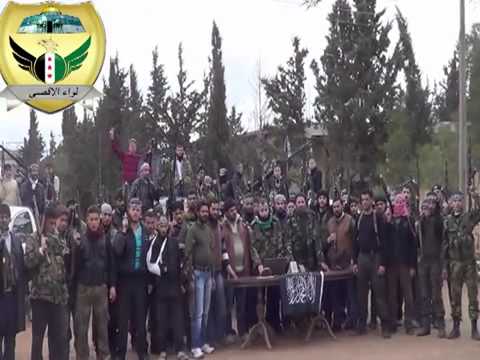 بيان تشيكل لواء الأقصى في محافظة حلب