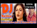 Dushman Na Kare Dost Ne Wo Kaam Kiya Hai Dj Remix Song Amit Kumar Lata Mangeshkar Aakhir Kyon