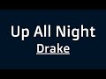 Drake Up All Night Lyrics