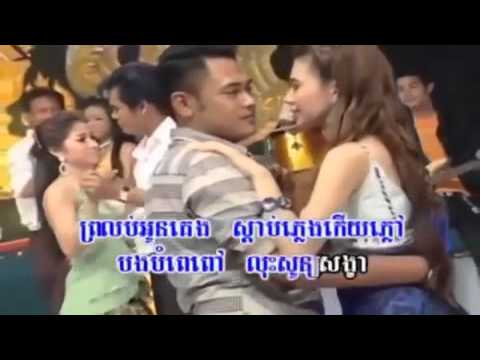 VIP Vol.49 - Oeun Sreymom  slerk bas troy kchay Khmer Colletio Old