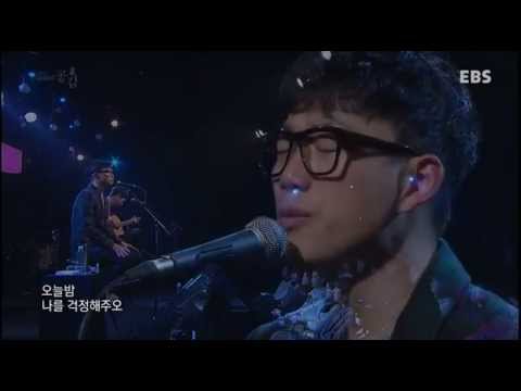 [EBS 스페이스공감] 10cm - 짝사랑