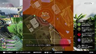 APEX配信