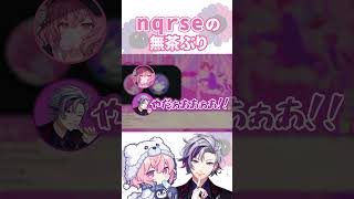 nqrseの無茶ぶりに必死に応える不破湊【#shorts #不破湊 #不破湊切り抜き #nqrse #にじさんじ #vtuber 】